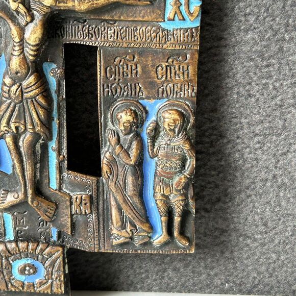 Antique Bronze & Enamel Religious Crucifix Cross Icon Benedictines of Chevetogne - Picture 5 of 9